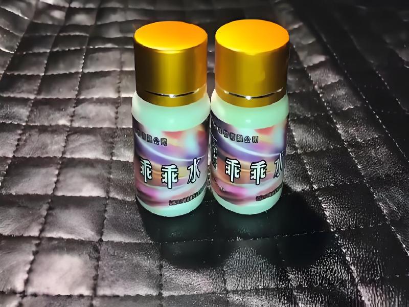 女士专用红蜘蛛6652-Ibj型号